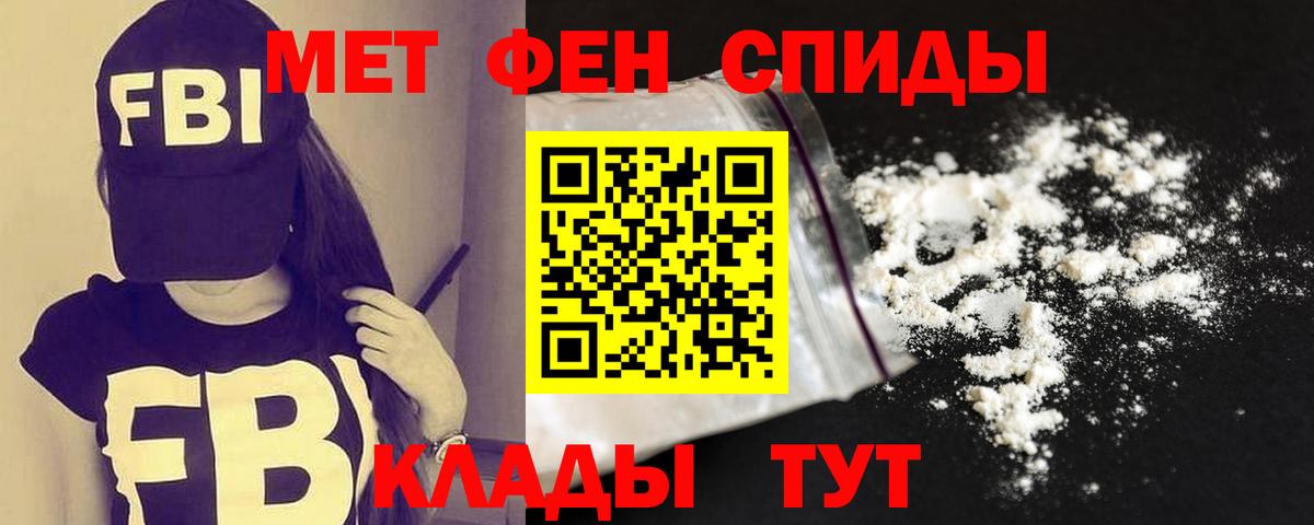 Амфетамин 98% Вольск