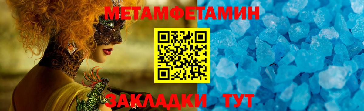 Amphetamine 98%  Вход с VPN  Вольск 
