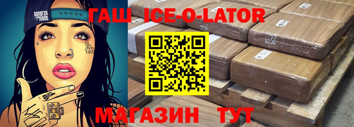 Вольск  Гашиш VHQ  Гашиш hashish  ГАШИШ  Вход с VPN 