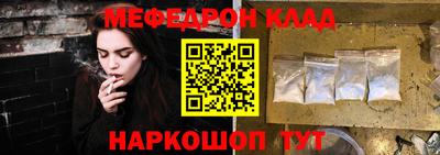 кокаин перу Малоярославец