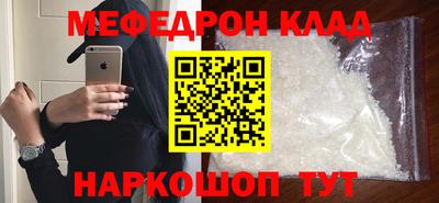 кокаин перу Малоярославец