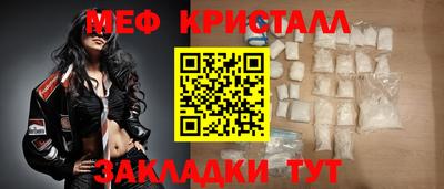 марки lsd Мариинск