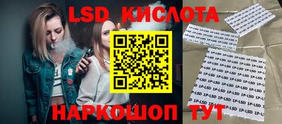 кокаин перу Малоярославец