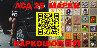 кокаин перу Малоярославец