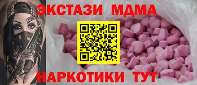 кокаин перу Малоярославец