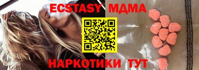 гидропоника Малгобек