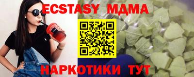 кокаин перу Малоярославец