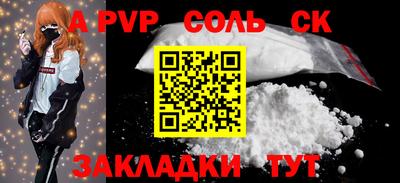 кокаин перу Малоярославец