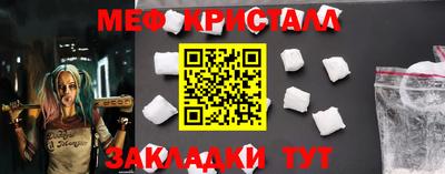 кокаин перу Малоярославец