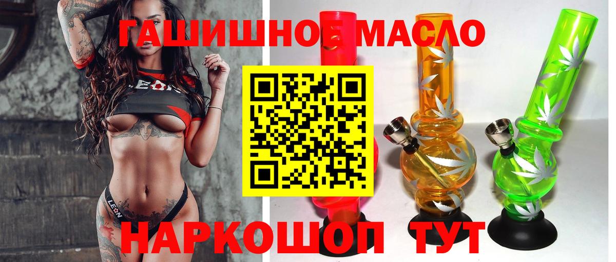 ТГК Wax Вольск
