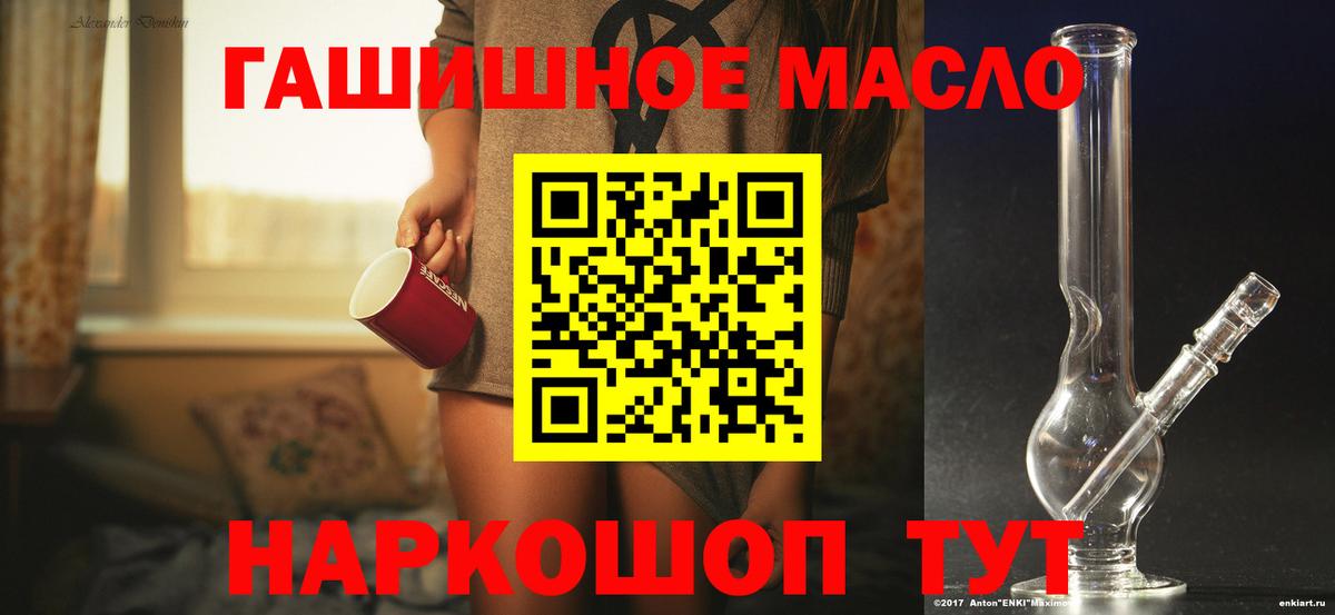 Дистиллят ТГК Wax  Вход с VPN  Вольск  ТГК вейп 
