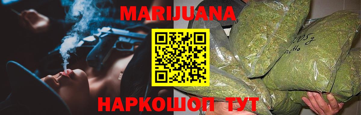 Конопля LSD WEED  Вход с VPN  Вольск  Бошки Шишки MAZAR 